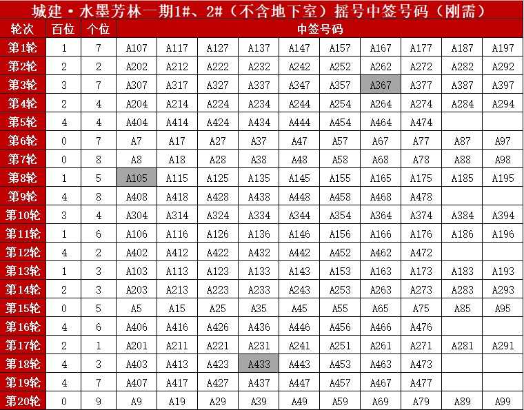 微信圖片_20191227082607.png